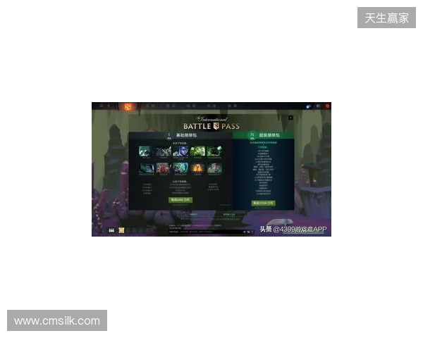 DOTA2不朽杯S2线下赛落地苏州5月25日12点正式开票